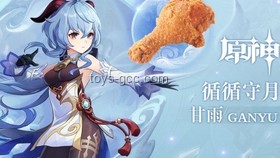 《原神》新境剧诗：雷冰草下的创新幻想，跨界融合新纪元